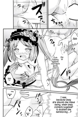 Page 21 of Megami-sama no Oose no Mama ni... | As the Goddesses Wish...