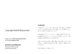 Page 2 of Codex Libido : Mundus