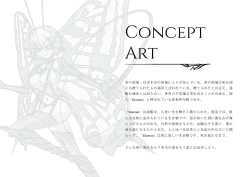 Page 4 of Codex Libido : Mundus