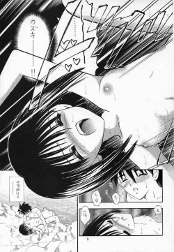 Page 18 of while traveling