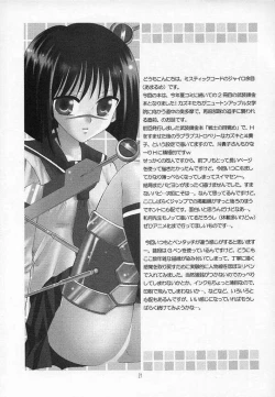 Page 20 of while traveling