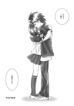 Page 4 of ACT WITH ONE HEART AND MIND