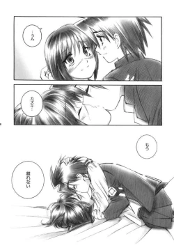 Page 5 of ACT WITH ONE HEART AND MIND