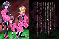 Page 35 of Jusin Live Angle BadEndCollection Vol.01