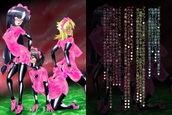 Page 38 of Jusin Live Angle BadEndCollection Vol.01