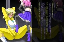 Page 46 of Jusin Live Angle BadEndCollection Vol.01