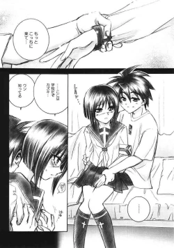 Page 11 of Mizen Renai II