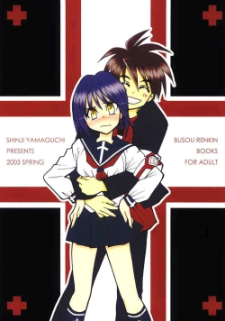 Page 26 of Mizen Renai II