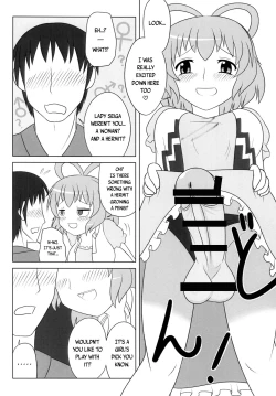 Page 7 of Nyan Nyan shimasho! | Let's Masturbate Together!