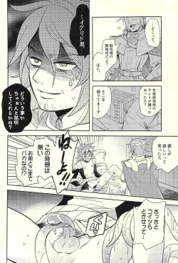 Page 10 of Isekai no Hitobito