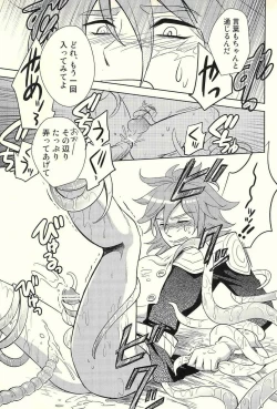 Page 15 of Isekai no Hitobito