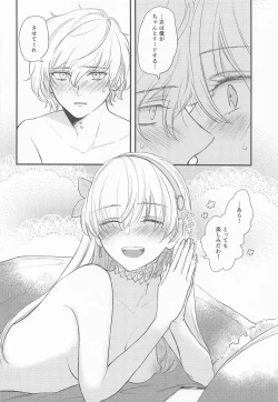 Page 25 of Hamedori Suki Suki Anastasia-san