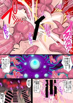 Page 46 of Fukushuu no Elf Lieselotte Zero