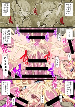 Page 49 of Fukushuu no Elf Lieselotte Zero