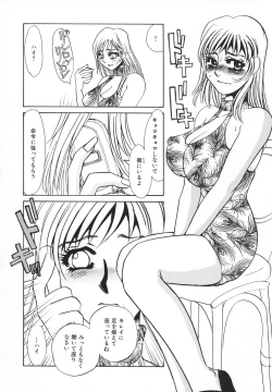 Page 127 of hitodenashi