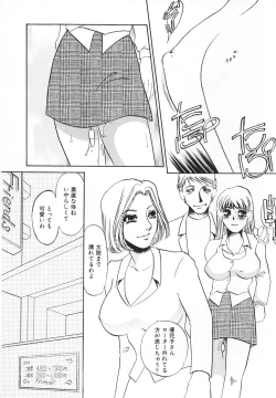 Page 153 of hitodenashi