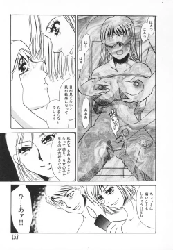 Page 154 of hitodenashi