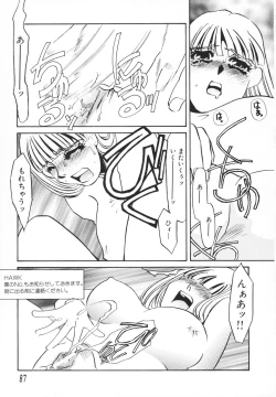 Page 88 of hitodenashi