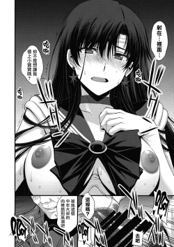 Page 24 of Shoutai Bare no Nikubenki w Kikenbi NN de Zettai Haramasemasu