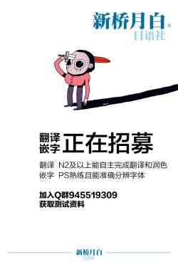 Page 24 of Toriaezu Nama de