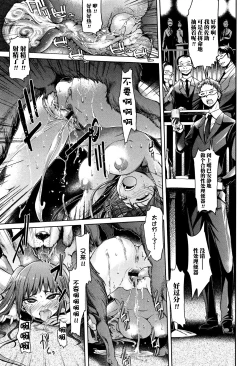 Page 13 of NIGHTMARE