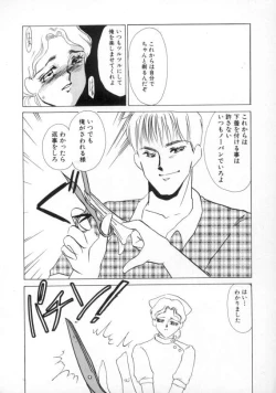 Page 165 of Nurse call