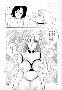 Page 73 of Nurse call