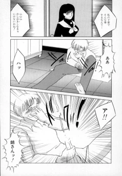 Page 86 of Nurse call