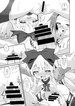 Page 36 of Alma ga Arekore Sareru no o Nagameru Hon. 5