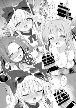 Page 46 of Alma ga Arekore Sareru no o Nagameru Hon. 5