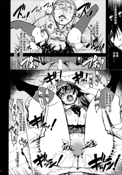 Page 26 of MIXED-REAL Union