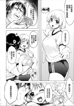 Page 6 of MIXED-REAL Union