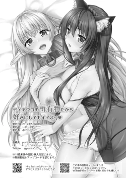 Page 25 of Diablo no Shoyu Monodakara Suki ni Shitemo IIiyo…