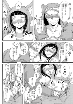 Page 17 of Momoiro Usagi to Hara Peko Kitsune