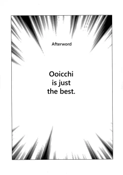 Page 21 of Ooicchi no Onaka ni Aka-chan ga Imashita | Ooicchi had a Baby in Her Tummy