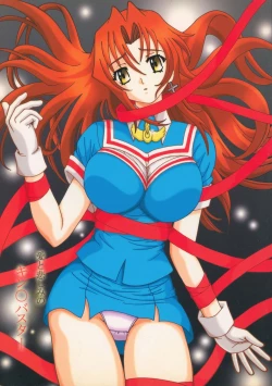 Page 1 of Ai to Kanashimi no Kin○Buster