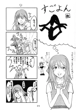 Page 24 of Amazing! 2