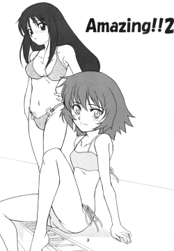 Page 2 of Amazing! 2