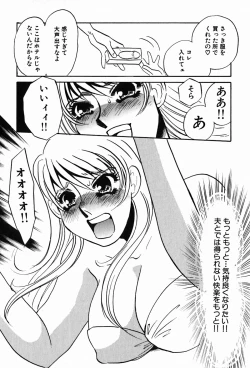 Page 110 of Yami no Kenzoku