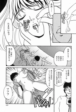 Page 137 of Yami no Kenzoku