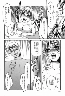 Page 160 of Yami no Kenzoku