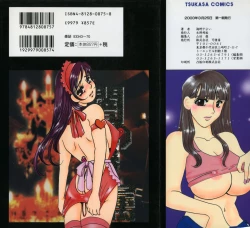 Page 171 of Yami no Kenzoku