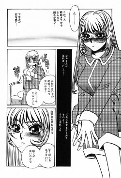 Page 8 of Yami no Kenzoku