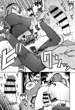 Page 21 of Odoshi Ai