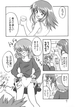 Page 10 of Amazing!!