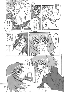 Page 13 of Amazing!!