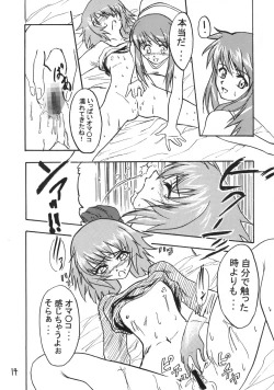 Page 15 of Amazing!!