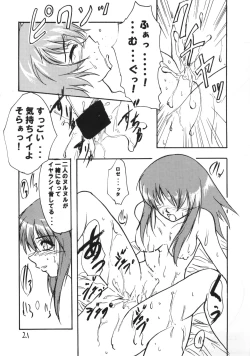 Page 22 of Amazing!!