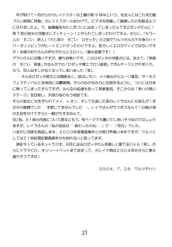 Page 28 of Amazing!!