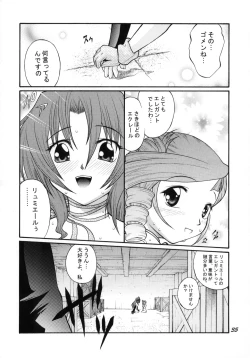 Page 34 of Anna Toko mo Konna Toko mo Elegant♪